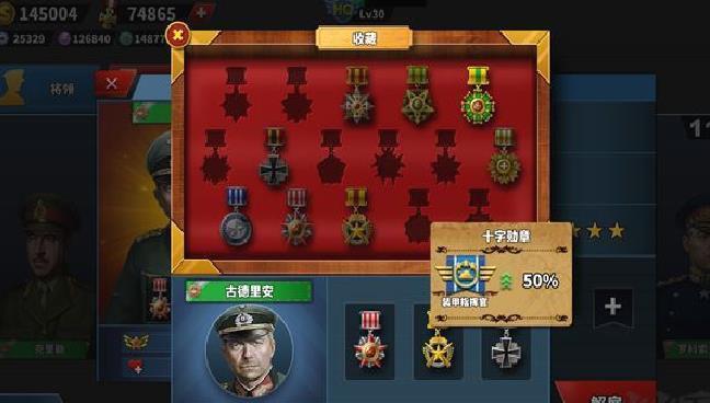 世界征服者4正版 v1.18.0