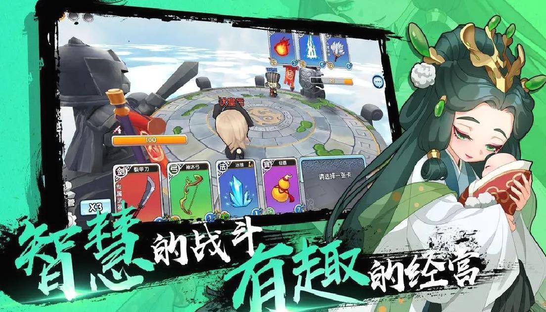富豪闯三国官方版三国题材游戏 V5.8.0.1安卓版