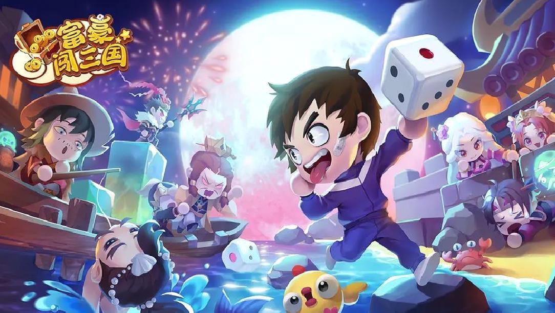 富豪闯三国官方版三国题材游戏 V5.8.0.1安卓版