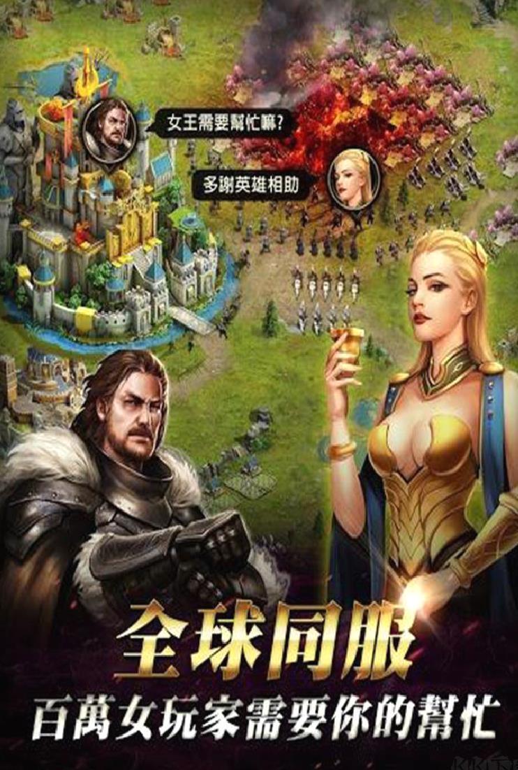 女王的纷争最新版 v2.9.38