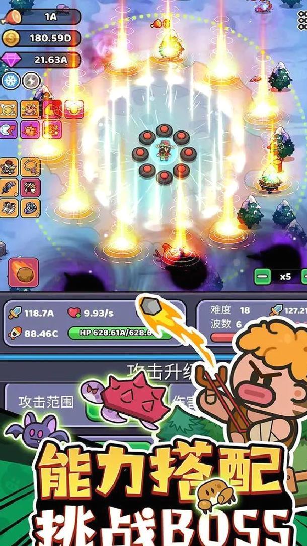 我的野外生存手游简割草解压手游 v202安卓版