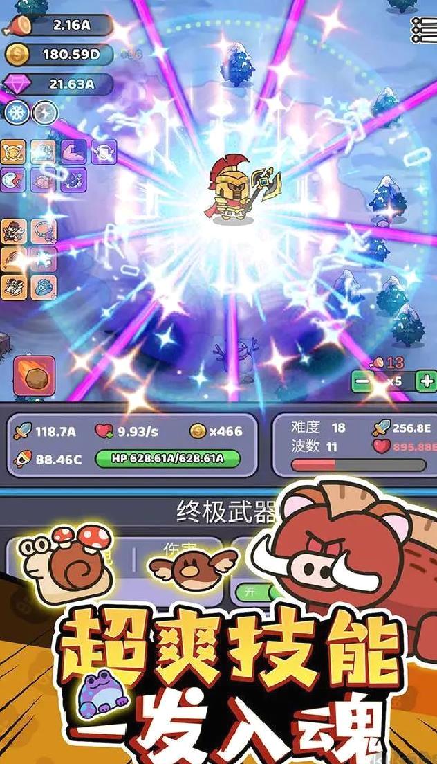 我的野外生存手游简割草解压手游 v202安卓版