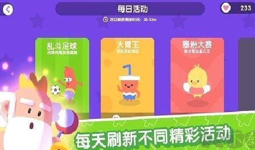 宇宙巨星为粉丝而战 v0.0.5