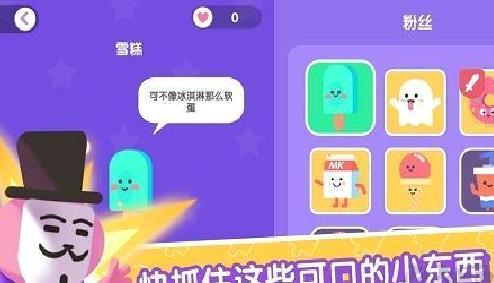 宇宙巨星为粉丝而战 v0.0.5