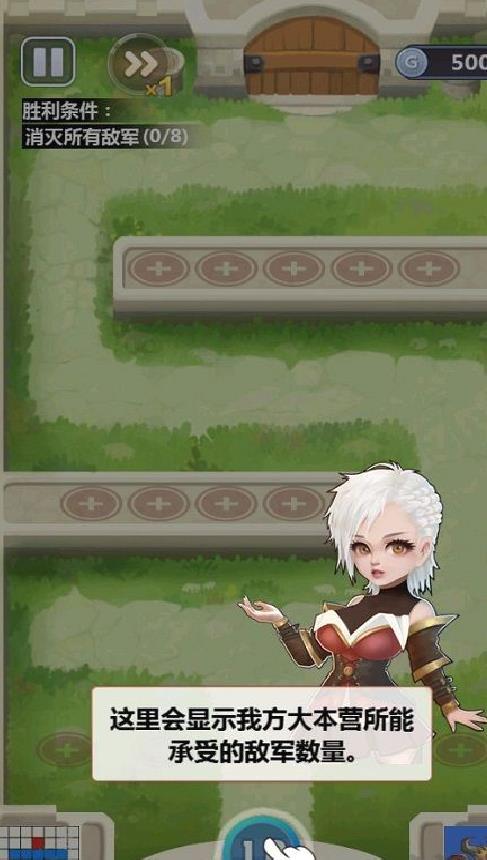 奇妙塔防正版 v1.2.45