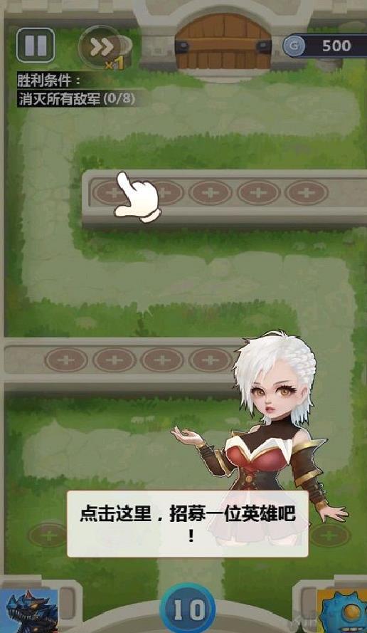 奇妙塔防正版 v1.2.45