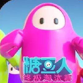 糖豆人终极淘汰赛移植版多人乱斗手游 V18.0.0安卓版