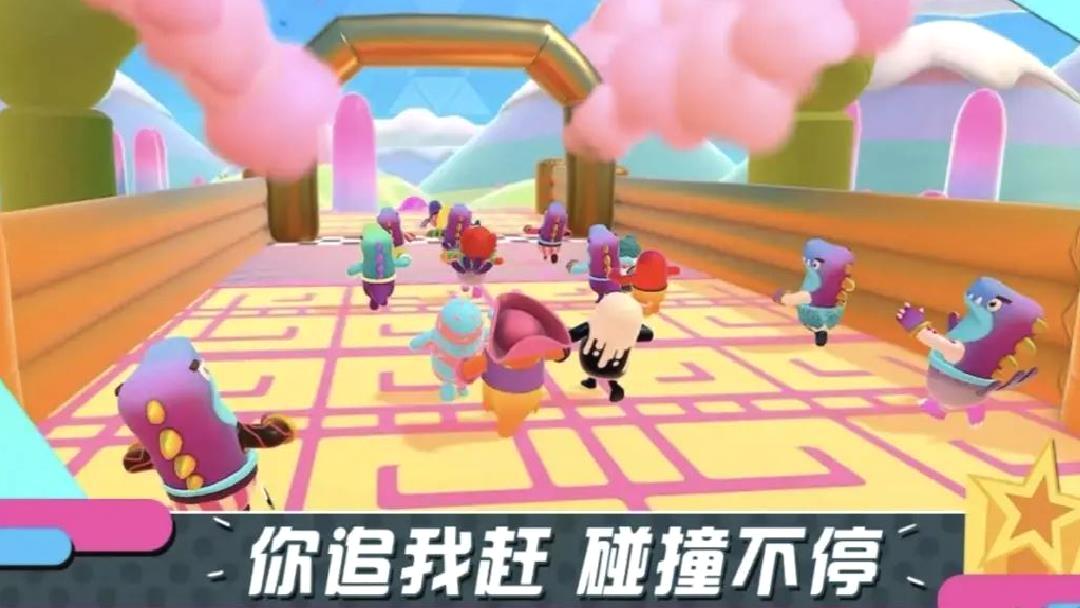 糖豆人终极淘汰赛移植版多人乱斗手游 V18.0.0安卓版
