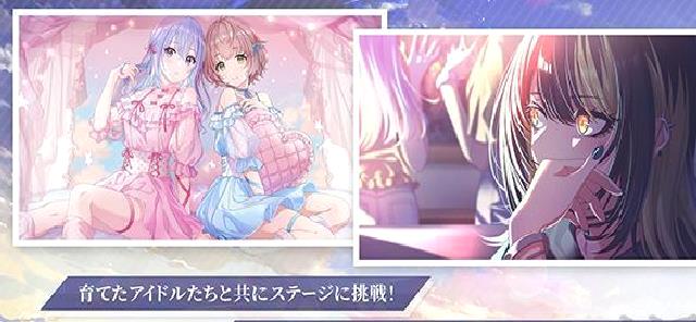 偶像大师闪耀色彩最新版 v2.1.1