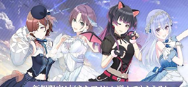 偶像大师闪耀色彩最新版 v2.1.1