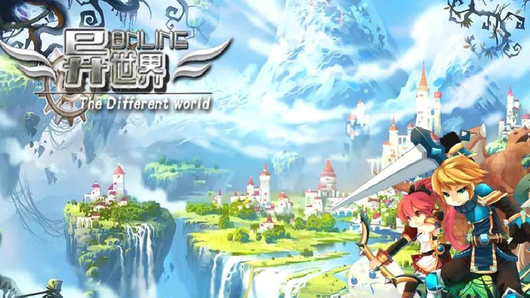 异世界OL手版 V1.91.48官方版