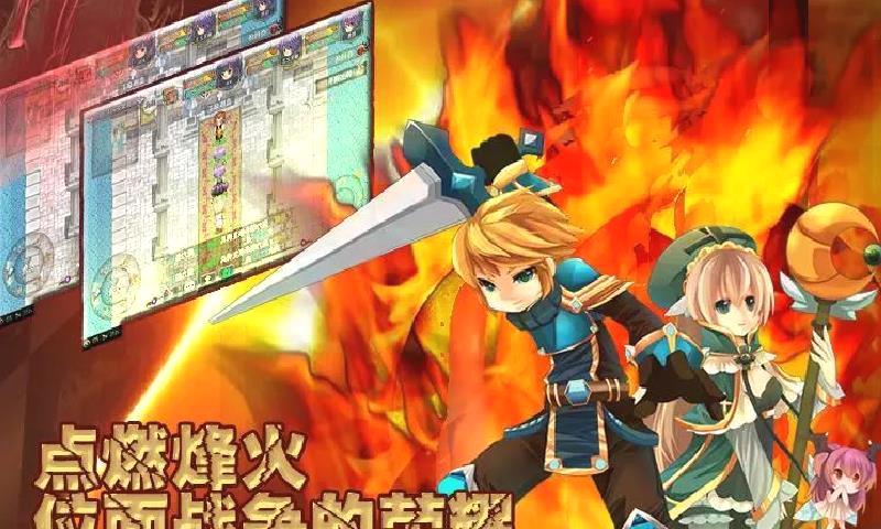 异世界OL手版 V1.91.48官方版