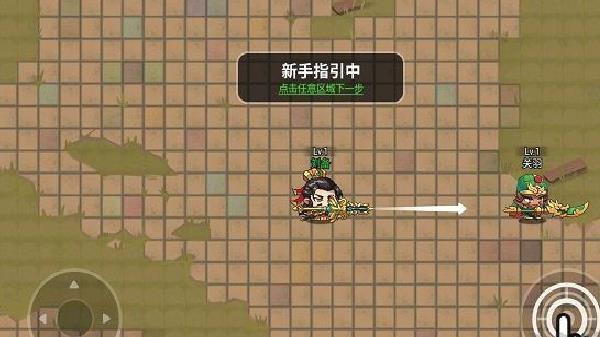 刺杀魏蜀吴无限钻石版 v1.0.1