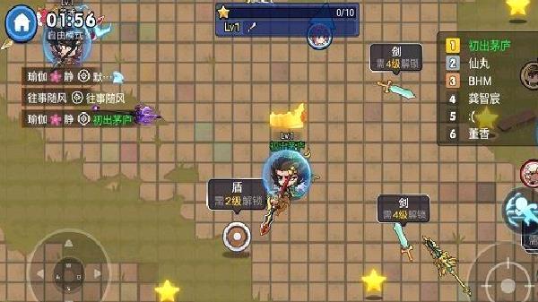 刺杀魏蜀吴无限钻石版 v1.0.1