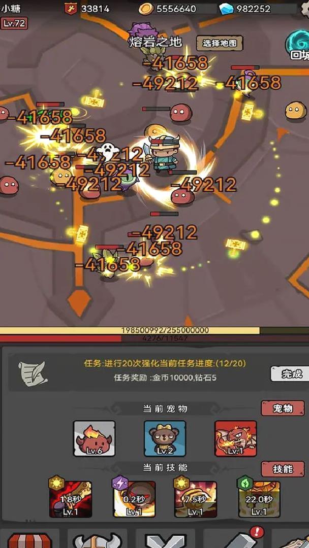 超级转职系统官方版放置刷爆挂机手游 v1.0安卓版