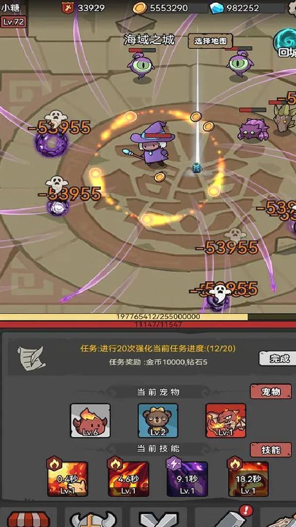 超级转职系统官方版放置刷爆挂机手游 v1.0安卓版