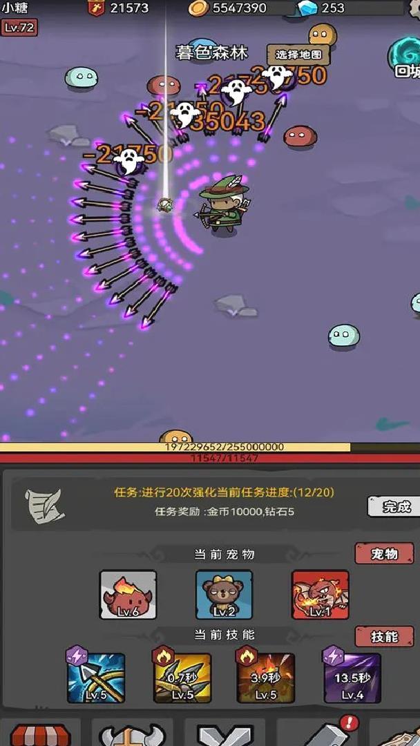 超级转职系统官方版放置刷爆挂机手游 v1.0安卓版