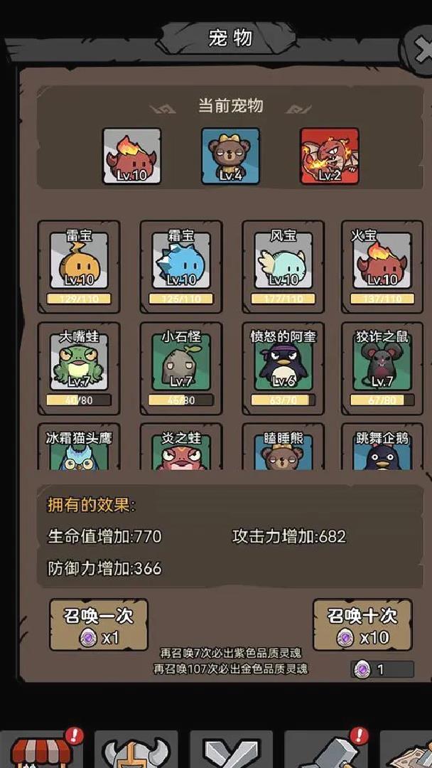 超级转职系统官方版放置刷爆挂机手游 v1.0安卓版