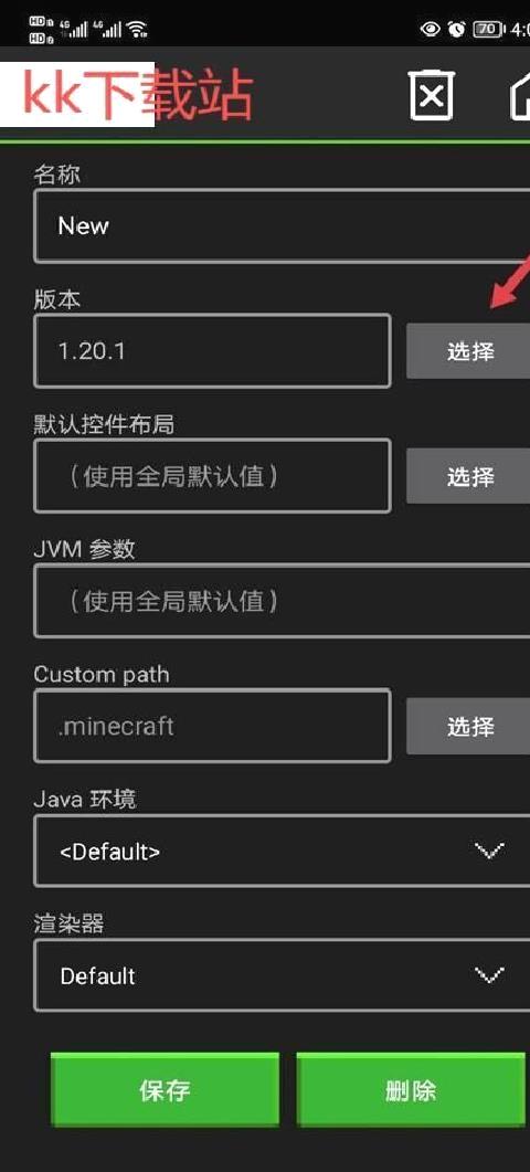 我的世界java版 v1.0.0