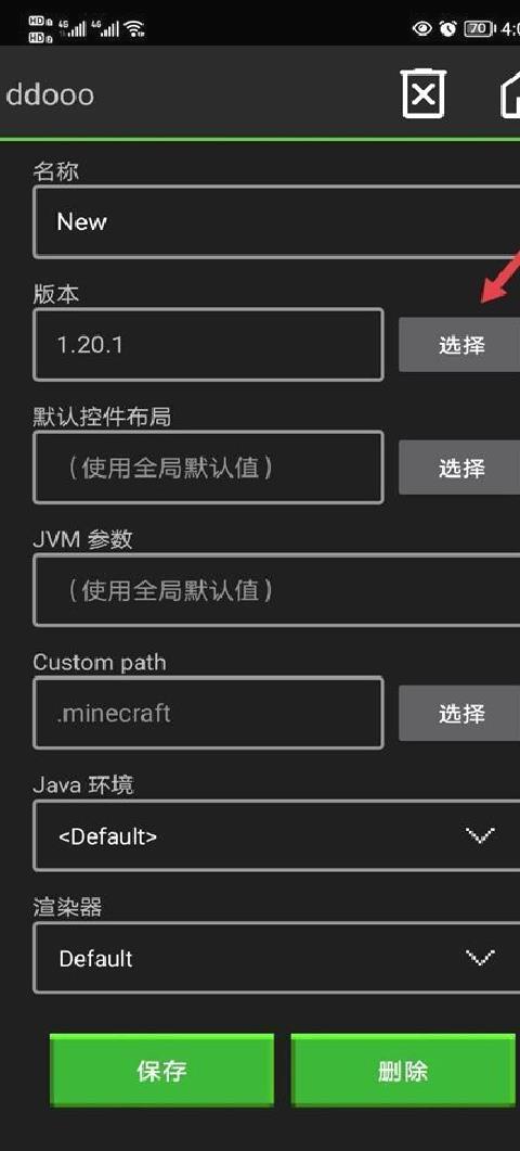 我的世界java版 v1.0.0