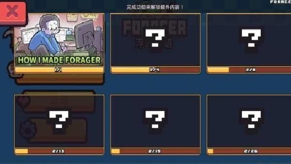 浮岛冒险（Forager） v1.0.13