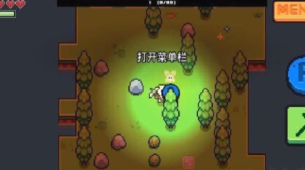 浮岛冒险（Forager） v1.0.13