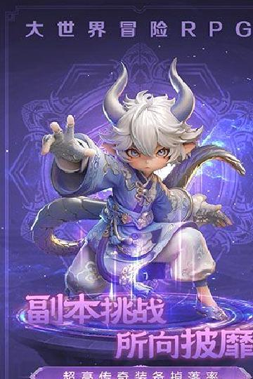极限大乱斗手机版 v6.0