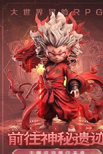 极限大乱斗手机版 v6.0