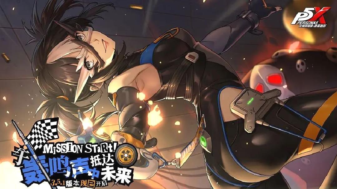 女神异闻录夜幕魅影2025最新版附兑换码 V1.3.0官方版
