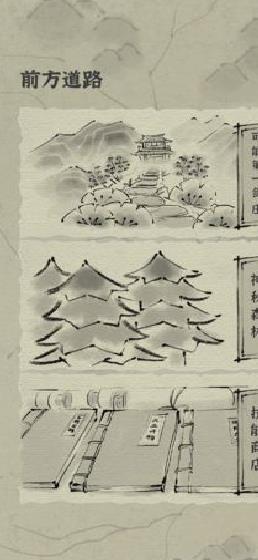 拔刀吧诸君官网版 v0.6.6