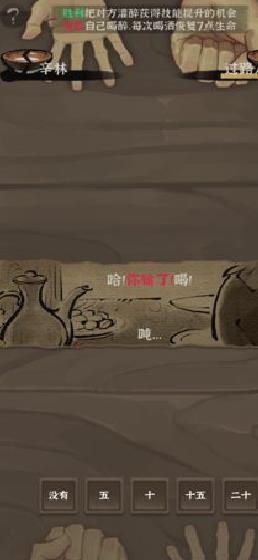 拔刀吧诸君官网版 v0.6.6