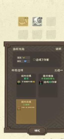 拔刀吧诸君官网版 v0.6.6