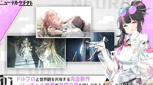 少女前线云图计划 v1.7.1