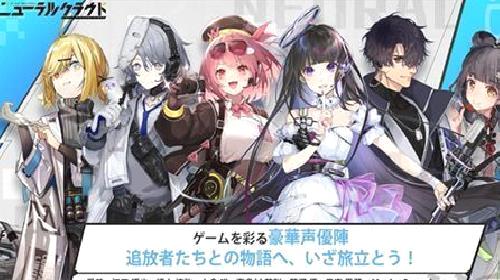 少女前线云图计划 v1.7.1