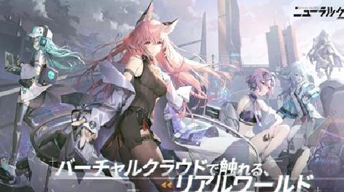 少女前线云图计划 v1.7.1
