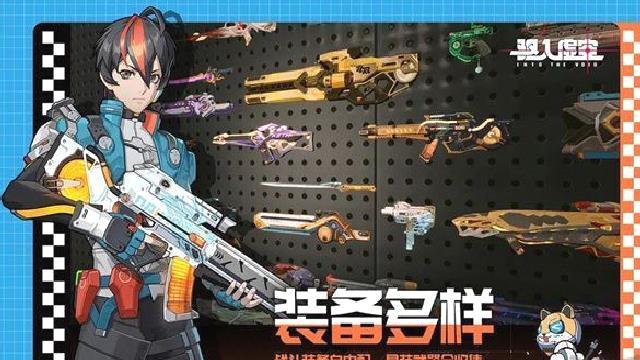 驱入虚空 v1.0.0手机版