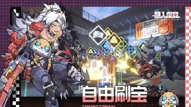 驱入虚空 v1.0.0手机版