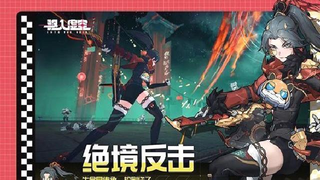 驱入虚空 v1.0.0手机版