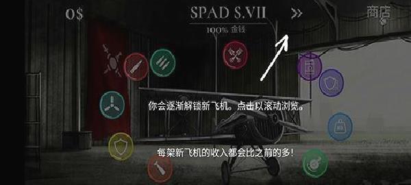战机公司 v1.30