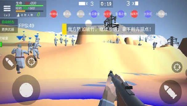 抗日战争模拟器 v1.1.9