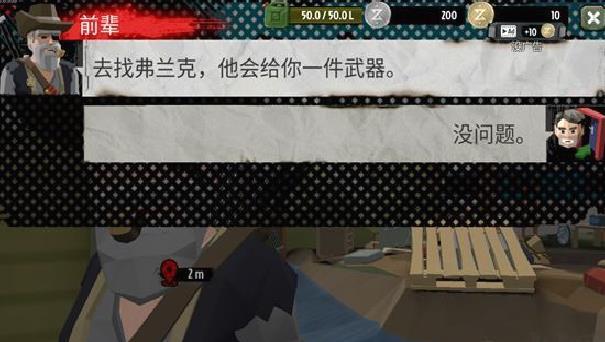 行尸2（The Walking Zombie 2） v3.35.0