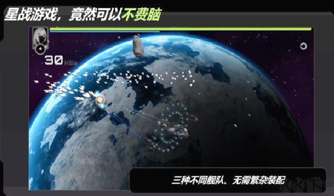 星战实验室安卓版 v2.236.1