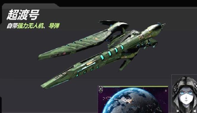 星战实验室安卓版 v2.236.1