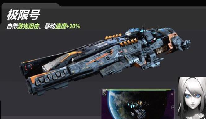 星战实验室安卓版 v2.236.1