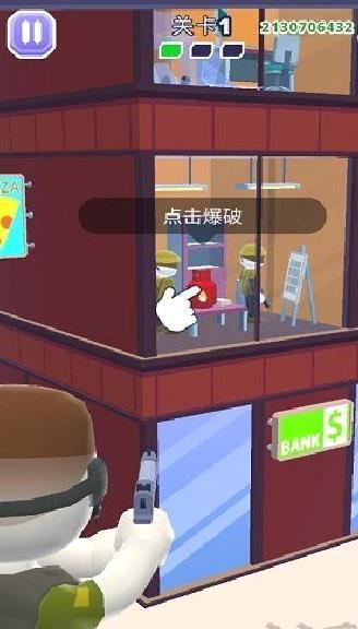 直升机射手手游 v1.8.46