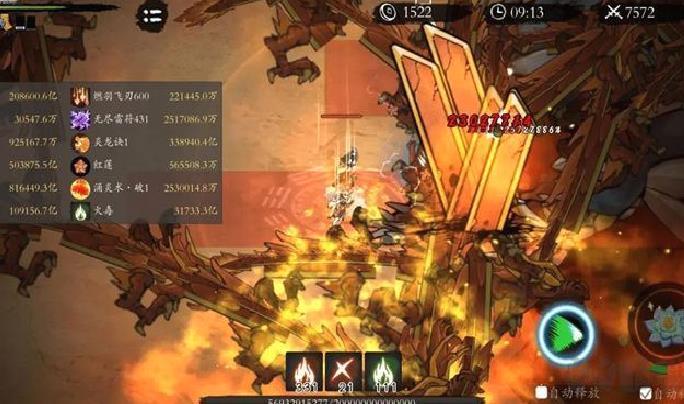 伏魔诀内置菜单版 v464