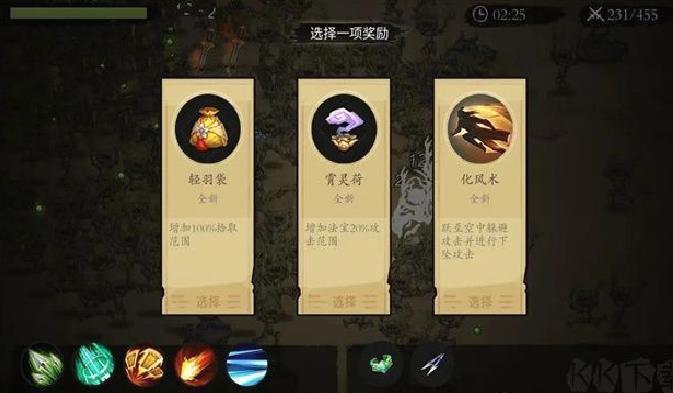 伏魔诀内置菜单版 v464