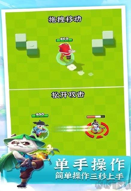 迷局脱困安卓版 v1.7