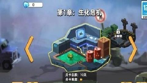 双人来作战最新版 v1.0.1