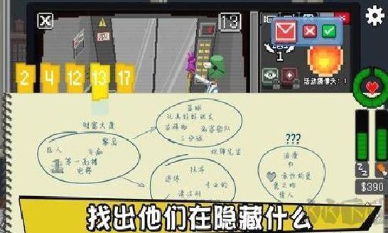 不要喂猴子 v1.0.75安卓版